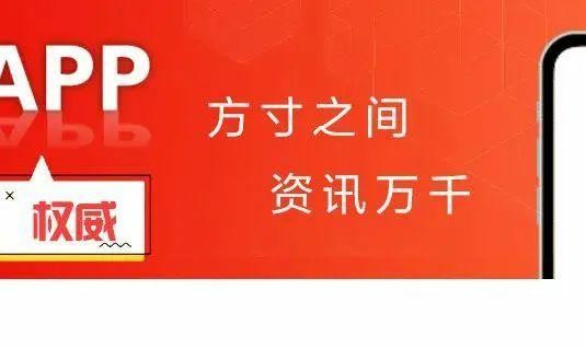 B体育官网-有功夫你就来！“德甲”足球杏坛选拔赛即将热血“开波”