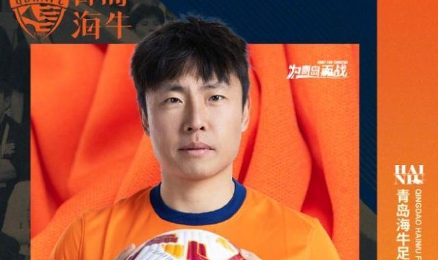 B体育下载-世俱杯首位破门的中国球员退役 郑龙转型教练