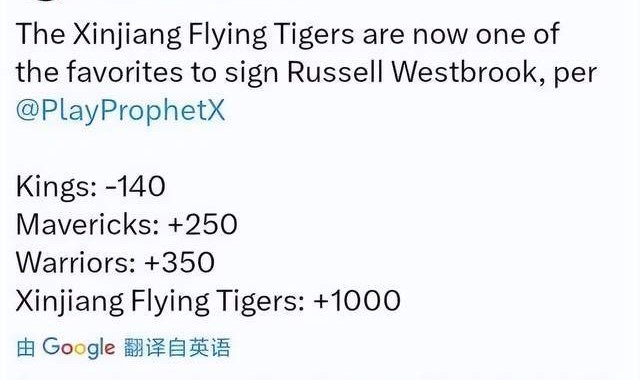 威少加盟CBA新疆？赔率榜冲上第4，上季场均13分，休赛期无人问津