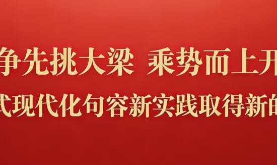 b体育官网首页-许俊超任句容市代理市长